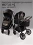 Адаптеры для автолюлек к коляскам Amarobaby, черный AB26-20ADAP/09