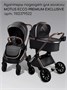 Адаптеры для автолюлек к коляскам Amarobaby, черный AB26-20ADAP/09
