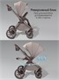 Коляска детская из экокожи 2в1 Amarobaby Motus Premium Ecco Exclusive, мокко AB26-10MOTUSF/53