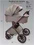 Коляска детская из экокожи 2в1 Amarobaby Motus Premium Ecco Exclusive, мокко AB26-10MOTUSF/53