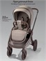 Коляска детская из экокожи 2в1 Amarobaby Motus Premium Ecco Exclusive, мокко AB26-10MOTUSF/53