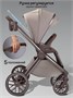 Коляска детская из экокожи 2в1 Amarobaby Motus Premium Ecco Exclusive, мокко AB26-10MOTUSF/53