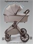 Коляска детская из экокожи 2в1 Amarobaby Motus Premium Ecco Exclusive, мокко AB26-10MOTUSF/53