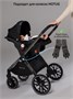 Автолюлька для коляски Amarobaby Motus, черный AB24-10MСS/09