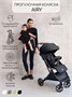 Прогулочная коляска Amarobaby, Airy, чёрный AB23-10AIRY/09