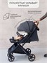 Прогулочная коляска Amarobaby, Airy, чёрный AB23-10AIRY/09