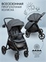Прогулочная коляска Amarobaby, Strollin'Joy, серый AB23-10STROLLINJOY/11