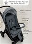 Прогулочная коляска Amarobaby, Strollin'Joy, серый AB23-10STROLLINJOY/11