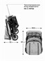 Прогулочная коляска AMAROBABY VOYAGER, синий AB22-10VOYAGER/20