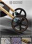 Коляска прогулочная Amarobaby, Route, чёрный/золотой AB23-10ROUTE/0929