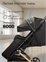 Коляска прогулочная Amarobaby, Route, чёрный/золотой AB23-10ROUTE/0929