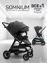 Прогулочная коляска с реверсивным блоком Amarobaby, Somnium, чёрный AB25-10SOMNIUM/09