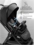 Прогулочная коляска с реверсивным блоком Amarobaby, Somnium, чёрный AB25-10SOMNIUM/09