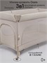 Манеж-кровать Amarobaby OASIS прямоугольный АВ25-26OS/03