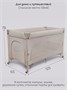 Манеж-кровать Amarobaby OASIS прямоугольный АВ25-26OS/03