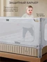 Барьер защитный для кровати Amarobaby Caveo, серый, 120 см. AB26-CAV/11-120