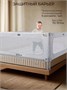 Барьер защитный для кровати Amarobaby Caveo, серый, 120 см. AB26-CAV/11-120