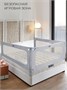 Барьер защитный для кровати Amarobaby Caveo, серый, 120 см. AB26-CAV/11-120
