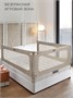 Барьер защитный для кровати Amarobaby Caveo, бежевый, 120 см. AB26-CAV/03-120