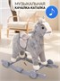 Лошадка каталка-качалка AMAROBABY (Prime), с колесами, серый, 63x35x60 см AMARO-28P-Se