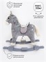 Лошадка каталка-качалка AMAROBABY (Prime), с колесами, серый, 63x35x60 см AMARO-28P-Se