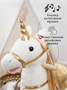 Единорог каталка-качалка AMAROBABY (Unicorn), с колесами, белый/золотой AMARO-28UNI-BeZo