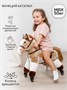 Лошадка каталка AMAROBABY (Funny Horse), на колесах, бежевый AMARO-28FH-Bei