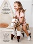 Лошадка каталка AMAROBABY (Funny Horse), на колесах, бежевый AMARO-28FH-Bei