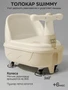 Толокар детский 2в1 с сиденьем для купания Amarobaby Swimmy, бежевый AB25-7SW/03