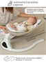Электронные качели детские Amarobaby Funny swing, бежевый AB24-22FUN/03