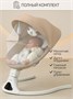 Электронные качели детские Amarobaby Funny swing, бежевый AB24-22FUN/03