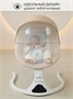 Электронные качели детские Amarobaby Funny swing, бежевый AB24-22FUN/03