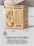Электронные качели детские Amarobaby Funny swing, бежевый AB24-22FUN/03