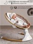 Электронные качели детские AMAROBABY ERGO SWING, бежевый AB22-22ERGO/03