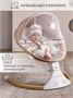 Электронные качели детские AMAROBABY ERGO SWING, бежевый AB22-22ERGO/03