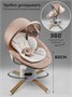 Качели электронные детские Amarobaby Jolly swing, бежевый, белый вкладыш AB25-22JOLLY/0300