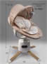 Качели электронные детские Amarobaby Jolly swing, бежевый, белый вкладыш AB25-22JOLLY/0300