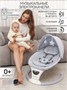 Электронные качели детские Amarobaby Teddy swing, серый AB24-22TED/11