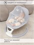 Электронные качели детские Amarobaby Teddy swing, серый AB24-22TED/11