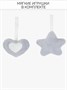Электронные качели детские Amarobaby Teddy swing, серый AB24-22TED/11