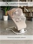 Электронные качели детские AMAROBABY HAPPY SWING, бежевый AB23-22HAPPY/03