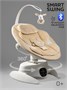 Качели электронные детские Amarobaby Smart swing, бежевый AB24-22SMART/03