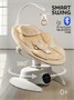 Качели электронные детские Amarobaby Smart swing, бежевый AB24-22SMART/03