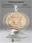 Качели электронные детские Amarobaby Smart swing, бежевый AB24-22SMART/03