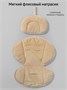 Качели электронные детские Amarobaby Smart swing, бежевый AB24-22SMART/03