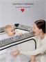 Манеж-кровать Amarobaby SMART, прямоугольный, бежевый/зеленый AMARO-26SM/0313