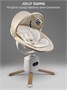 Сетка москитная для электрокачелей Amarobaby универсальная, белый АВ25-37ЕS/00