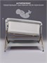Приставная люлька механическая Amarobaby Care, светло-серый AB25-38CARE/56