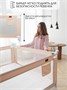 Барьер защитный для кровати Amarobaby Linear, бежевый AB-LIN-BSR-BE-200