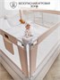 Барьер защитный для кровати Amarobaby Linear, бежевый AB-LIN-BSR-BE-200